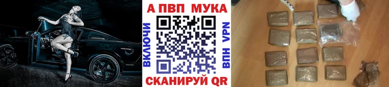 A PVP кристаллы  Покачи 