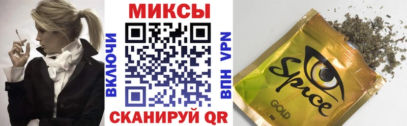 Бутират Butirat Покачи