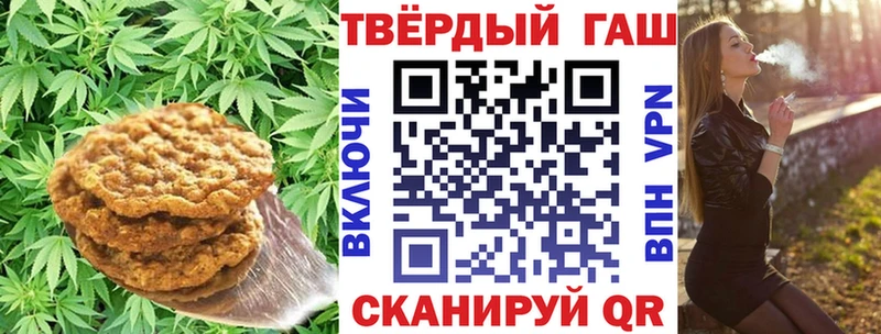 Cannafood марихуана  Покачи 