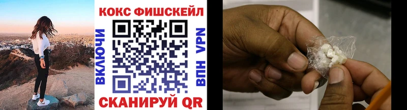 КОКАИН VHQ  дарк нет официальный сайт  Покачи 
