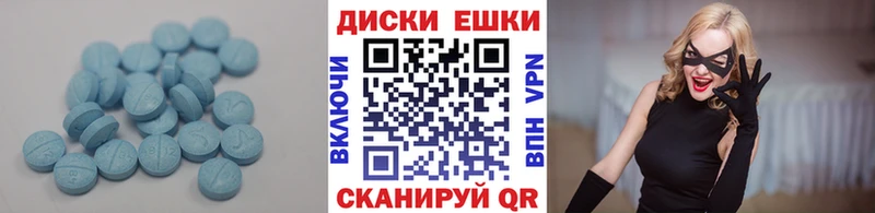 Экстази Cube  Покачи 