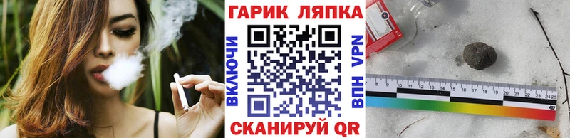 ГАШ 40% ТГК  Покачи 