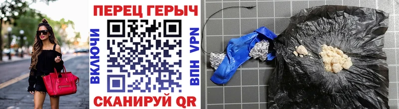 ГЕРОИН афганец  Покачи 