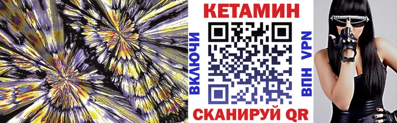 Кетамин VHQ наркотики Покачи