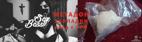 кокаин VHQ Абдулино