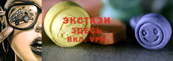 синтетический гашиш Абаза