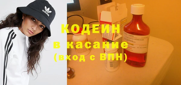 синтетический гашиш Абаза