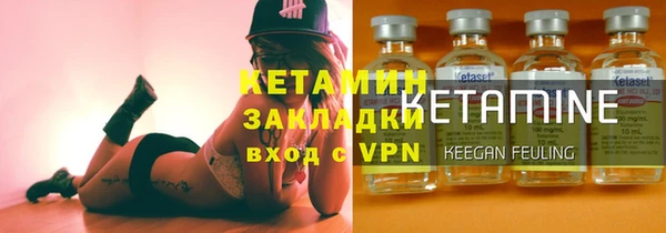 кокаин VHQ Абдулино