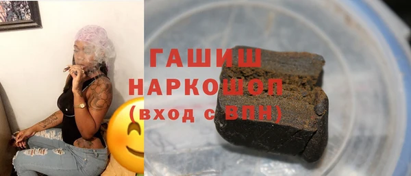 синтетический гашиш Абаза