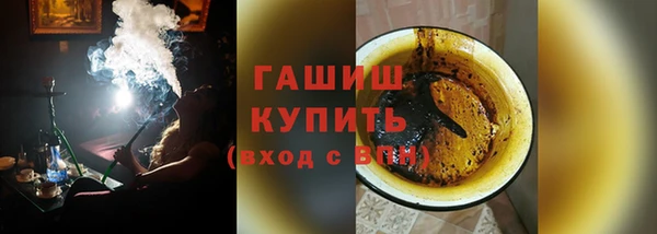 кокаин VHQ Абдулино