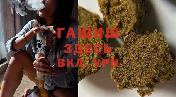 гашиш Алексеевка