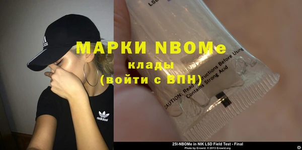 синтетический гашиш Абаза