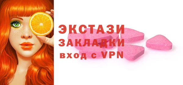 кокаин VHQ Абдулино