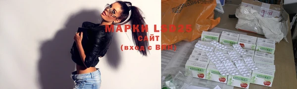 синтетический гашиш Абаза