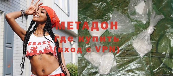 кокаин VHQ Абдулино