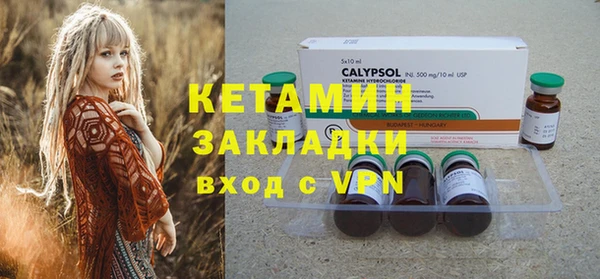 кокаин VHQ Абдулино