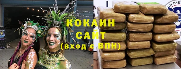кокаин VHQ Абдулино