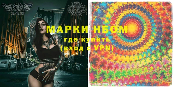 синтетический гашиш Абаза