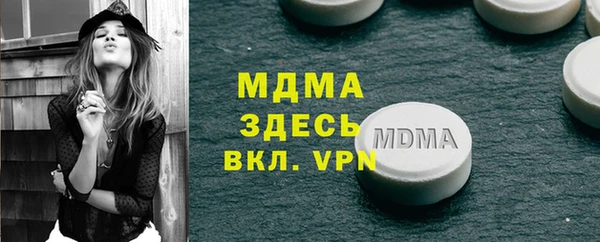 spice Абинск