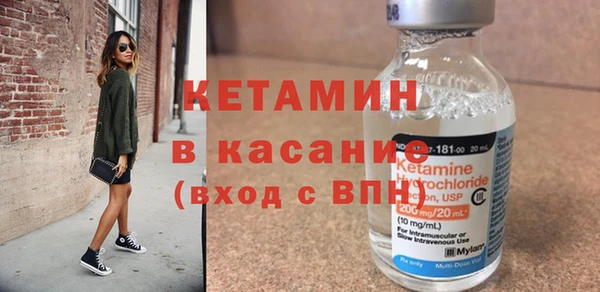 кокаин VHQ Абдулино