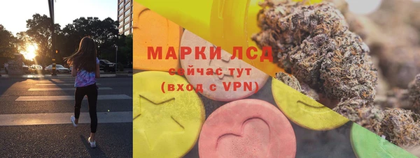 соль ск Приозерск