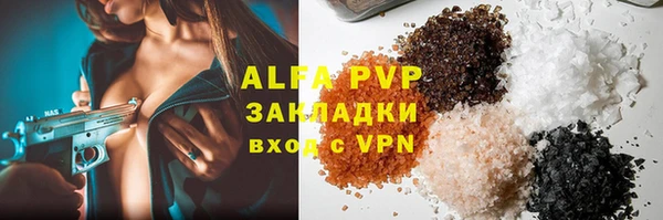 синтетический гашиш Абаза