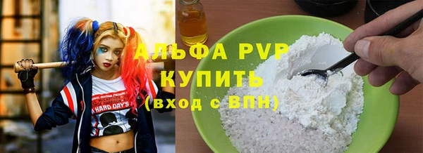 синтетический гашиш Абаза