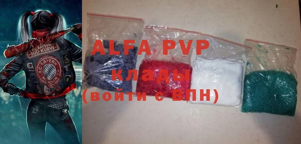 a pvp Протвино
