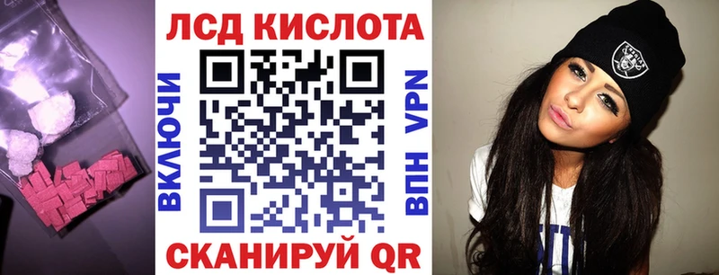 наркота  Покачи  ЛСД экстази кислота 