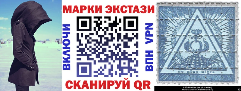 Наркотические марки 1,5мг  купить  сайты  Покачи 