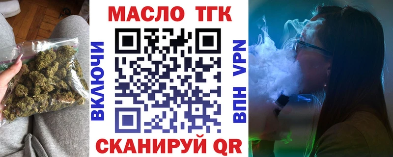 hydra   Покачи  Дистиллят ТГК жижа 